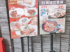 -半亩园(奥特莱斯店)