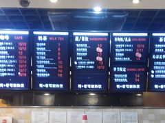 菜单-85度C(南京中山南店)