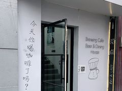门面-沏点Trattoria意大利餐厅(新街口店)