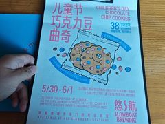 -悠航SLOWBOAT(三里屯店)