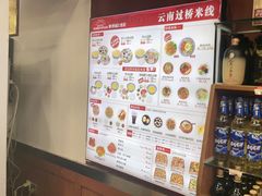 -桥香园云南过桥米线(金马碧鸡店)