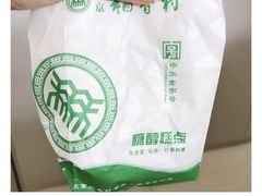 -北京稻香村(西单购物中心店)