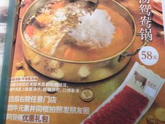 -左庭右院鲜牛肉火锅(浦江欢乐颂店)