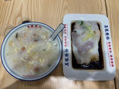 荔湾艇仔粥-荔银肠粉·非遗手藝(夫子庙店)