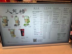 -茶理宜世(乐峰广场·尝乐集店)