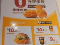 -麦当劳(大亚湾龙光城店)