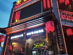 -蔡家酒楼(一德街店)