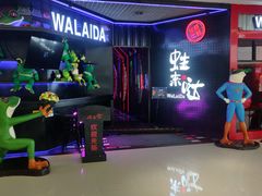 -万达广场(东莞厚街店)