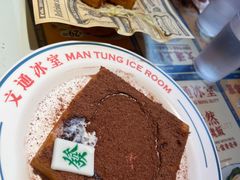 -文通冰室(东方宝泰店)