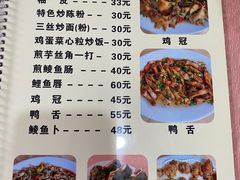 -标记好食