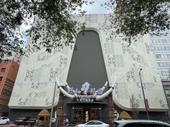 -野人部落(中街店)