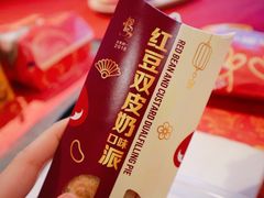 -麦当劳(宾水西道店)