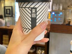 -来回·咖啡(天河南店)
