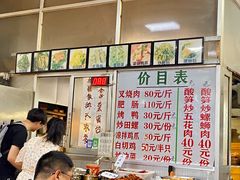 -谭老太正宗柳州螺狮粉(家和花园店)