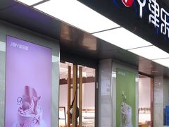 -津乐园(芥园道店)