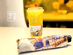 -奈雪的茶(亨特国际广场店)