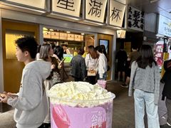 -星满杯TEAFUL(罗湖东门店)
