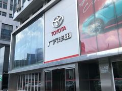 -广汽丰田武汉赛美佳4S店(黄浦店)