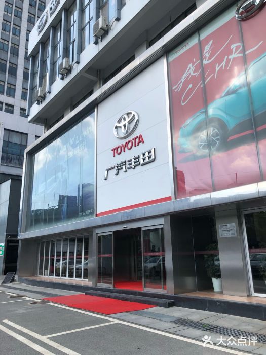 广汽丰田武汉赛美佳4S店(黄浦店)图片