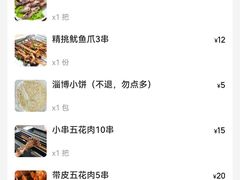-鲁C·尚小炉·淄博烧烤(市北店)