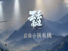 -天津万象城