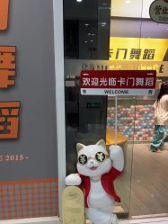 -卡门舞蹈