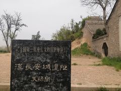 -汉长安城未央宫国家考古遗址公园