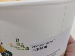 -三佰瑞冻酸奶(凯德MALL店)