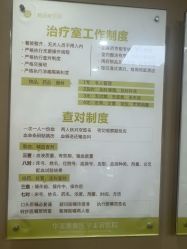 -四川华美紫馨整形外科医院