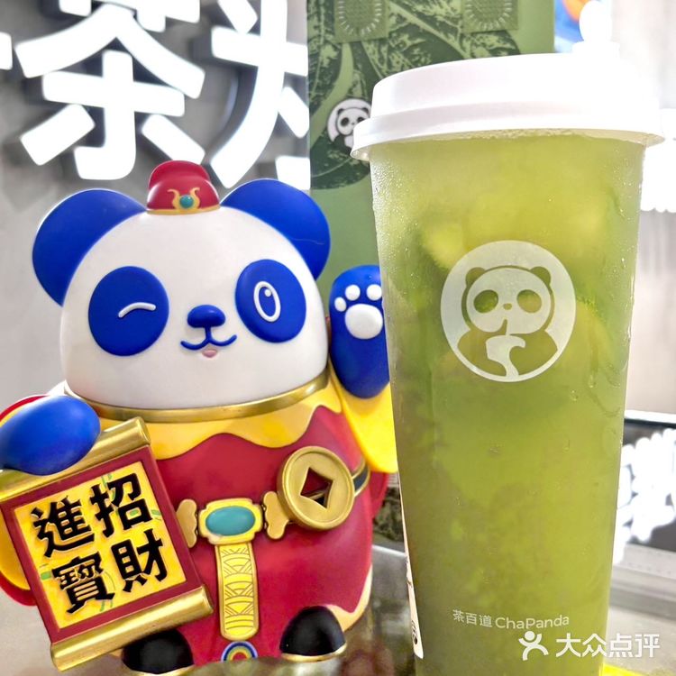 这杯鲜薄荷冰柠也太懂夏天了！