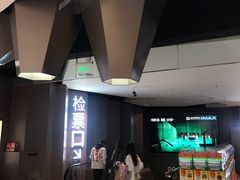 -星河寰宇IMAX影城(星河WORLD·COCO Park店)