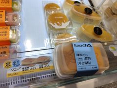 咸蛋黄拿破仑-BreadTalk面包新语·烘焙蛋糕(海珠丽影广场店)