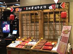 -皇城老妈·大连海鲜火锅(港湾店)