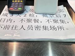 -为公商旅酒店(北京大学口腔医院魏公村总院店)