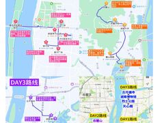 -黄兴南路步行商业街