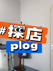 -北京京通医院医疗美容