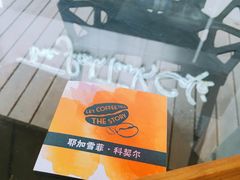 -fishtank鱼缸咖啡(三山街店)