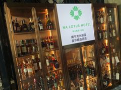-南宁那莲豪华精选酒店-云霄酒廊·80楼高空城景酒吧