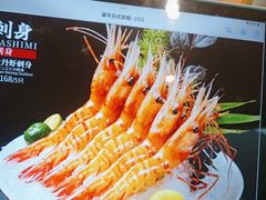 -極上萬膳·日料放题(来福士江景店)