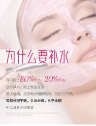 点击看大图 -凡碧诗毛孔清洁收细