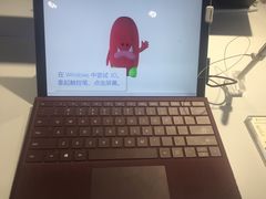 -微软授权专卖店(天河城店)