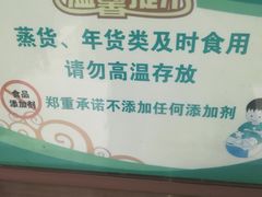 -老回回饺子馆(海洋馆店)