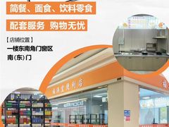 -华东装饰城
