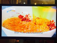 -幺不倒重庆小面(大梁店)