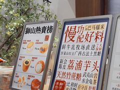 -君之狮子山·轻糖烘焙(松江印象城店)