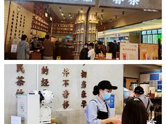 -眷茶(大卫城10楼店)