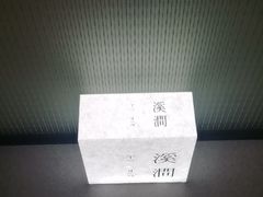 -隐溪茶馆(金虹桥店)