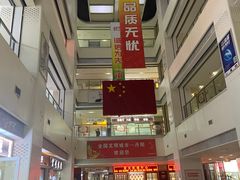 -中国丹阳眼镜城
