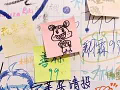-杭州湖滨in77