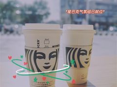 -星巴克臻选(武汉首义汇店)